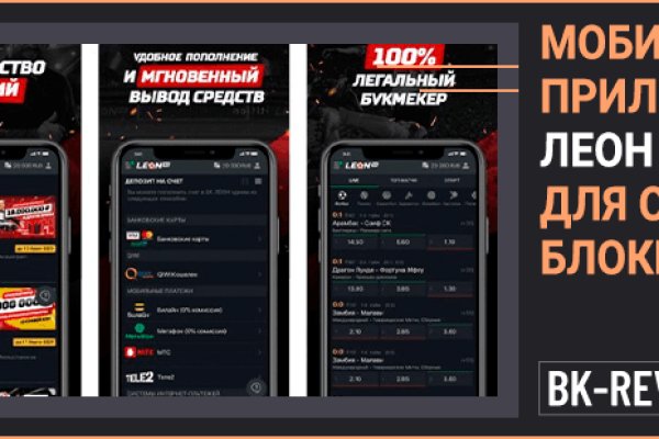 Кракен регистрация