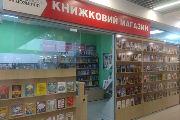 Кракен store