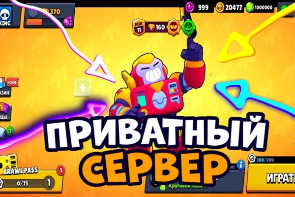 Кракен нов