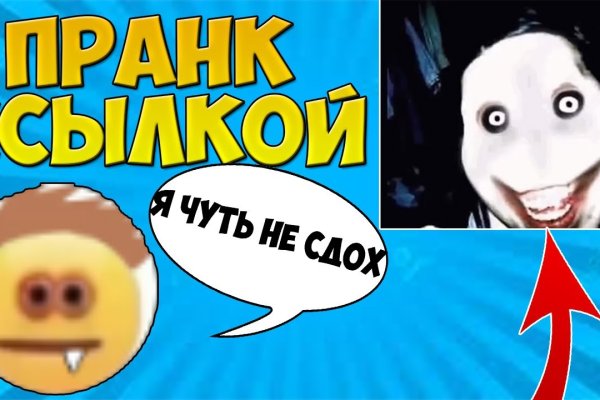 Кракен маркетплейс kr2connect co
