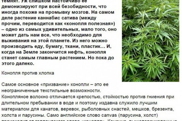 Кракен как попасть