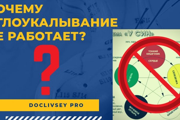 Кракен маркетплейс это