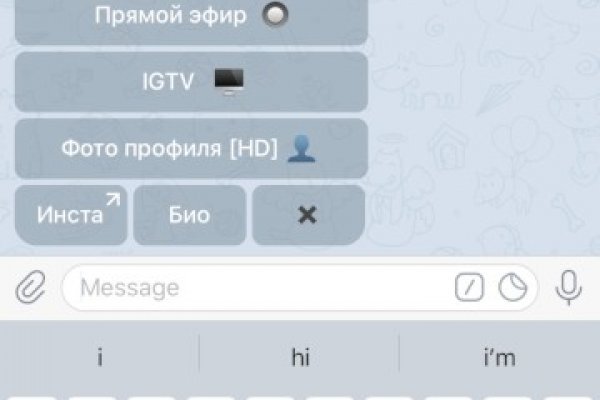 Кракен маркет даркнет скачать