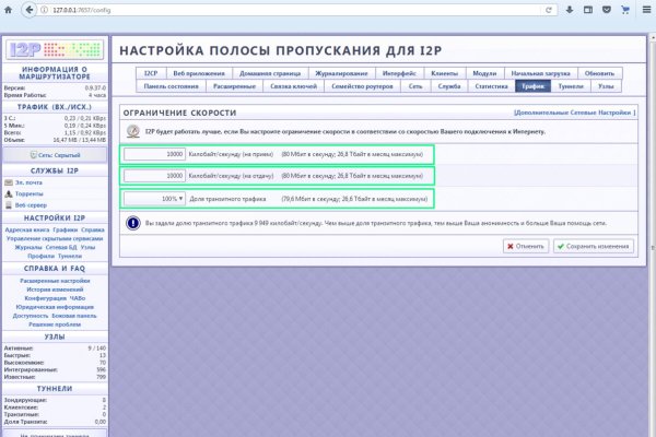 Кракен ссылка тор
