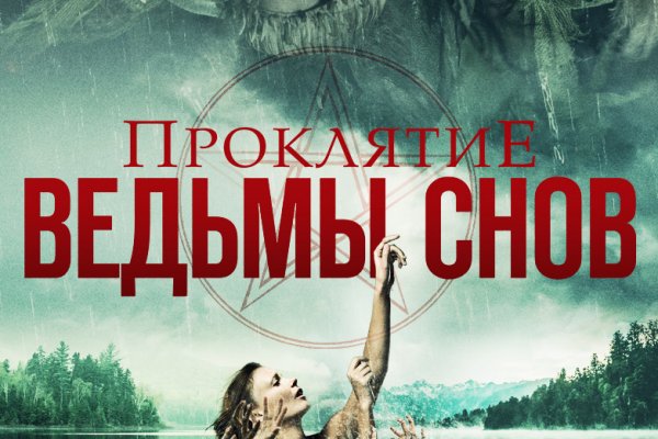 Кракен даркнет ссылка
