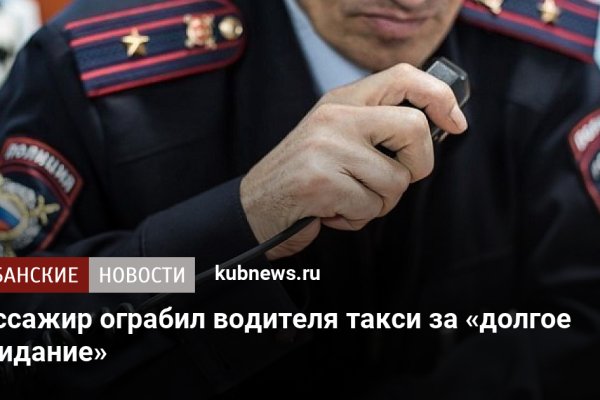 Вход на кракен