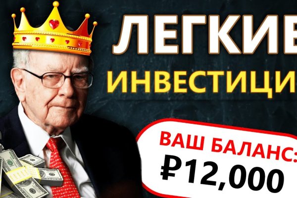 Кракен маркетплейс ссылка на сайт