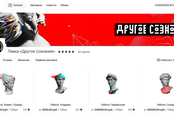Найти ссылку на кракен