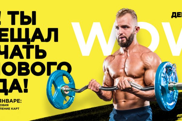 Сайт кракен тор