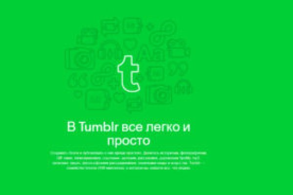 Кракен сайт что