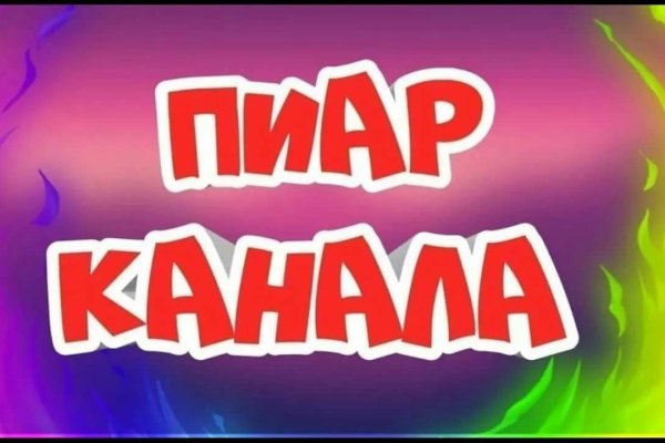 Kra44.cc Вход на сайт главная страница