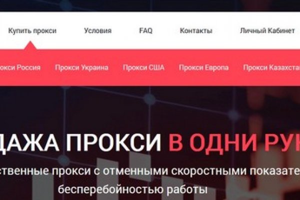 Ссылки для даркнета