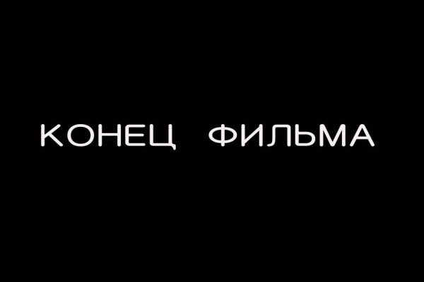 Ссылки тор браузер