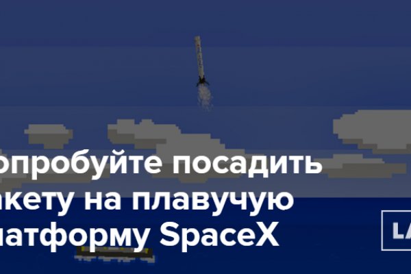 Кракен ссылка официальная