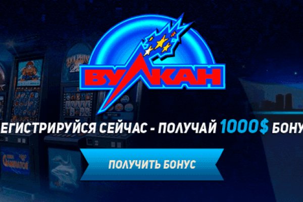 Кракен активная ссылка