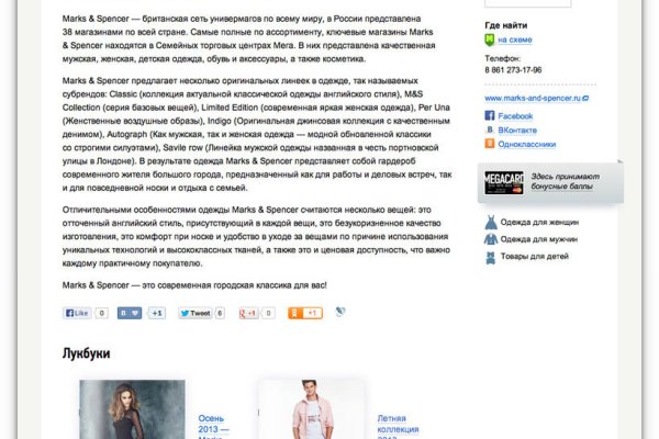 Вход на кракен