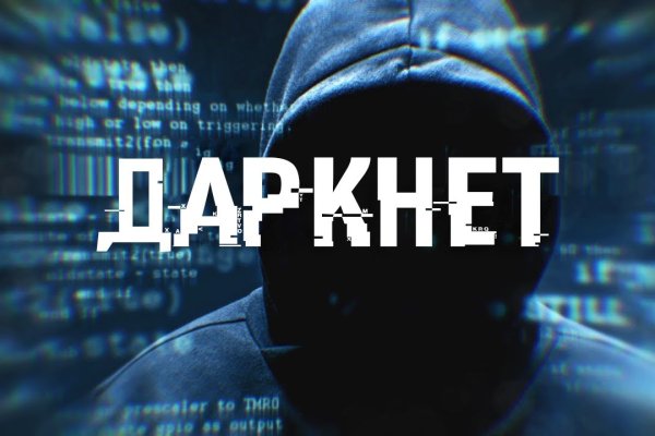 Кракен онлайн