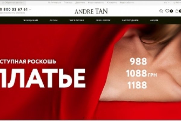 Официальный сайт даркнет