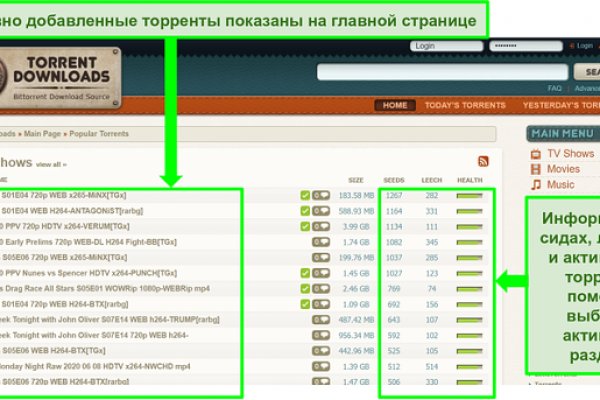 Адрес кракена