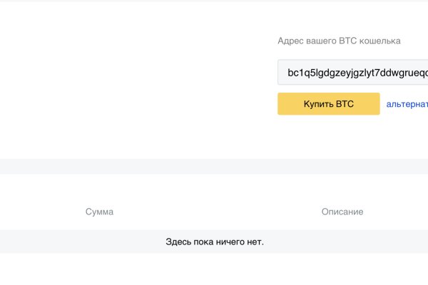 Кракен сайт