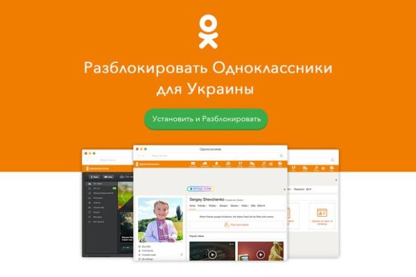 Кракен нов