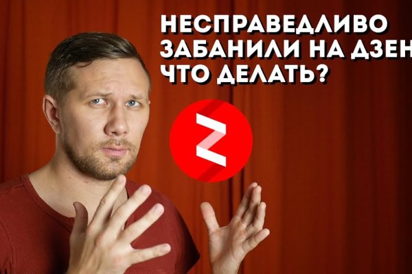 Кракен маркет только через тор