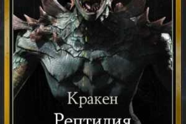 Кракен тг ссылка