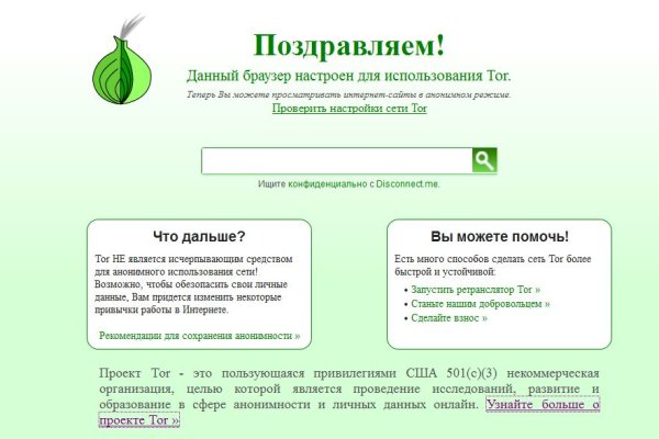 Kra46.cc Вход на сайт главная страница