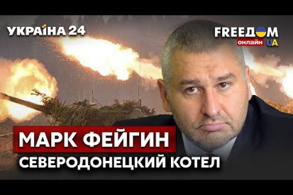 Кракен вход на сайт