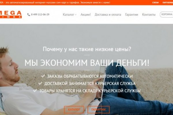 Kra48.at Вход на сайт главная страница